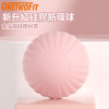 ONETWOFIT ET035301 肌肉放鬆矽膠筋膜球 - 單球款(粉色) | 減少運動后的乳酸堆積 | 耐磨高彈性 | 香港行貨