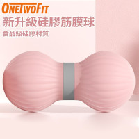 ONETWOFIT ET035302 肌肉放鬆矽膠筋膜球 - 雙球款(粉色) | 減少運動后的乳酸堆積 | 耐磨高彈性 | 香港行貨