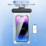 ONETWOFIT ET035701 高清手機防水袋 - 黑色 | IPX8級防水 | 膠囊式解鎖 | 靈敏觸屏 | 香港行貨