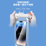 ONETWOFIT ET035701 高清手機防水袋 - 黑色 | IPX8級防水 | 膠囊式解鎖 | 靈敏觸屏 | 香港行貨