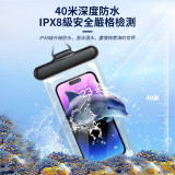 ONETWOFIT ET035701 高清手機防水袋 - 黑色 | IPX8級防水 | 膠囊式解鎖 | 靈敏觸屏 | 香港行貨