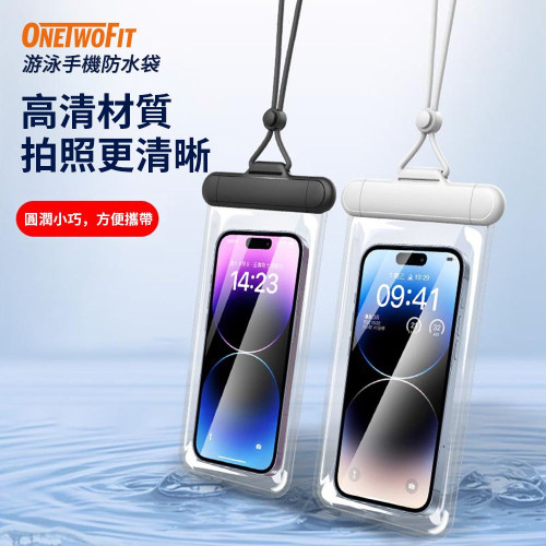 ONETWOFIT ET035702 高清手機防水袋 - 白色 | IPX8級防水 | 膠囊式解鎖 | 靈敏觸屏 | 香港行貨