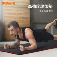 ONETWOFIT OT039401 1cm超厚NBR瑜伽墊 - 黑色 | 雙面防滑 | 耐用抗撕裂 | 外柔內韌 | 香港行貨