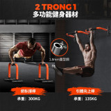 ONETWOFIT OT052603 俄挺引體向上二合一掌上壓支架 - 紅色 | 可置地可壁掛 | 1.8mm加厚鋼材槓管 | 香港行貨