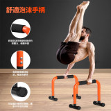 ONETWOFIT OT052603 俄挺引體向上二合一掌上壓支架 - 紅色 | 可置地可壁掛 | 1.8mm加厚鋼材槓管 | 香港行貨