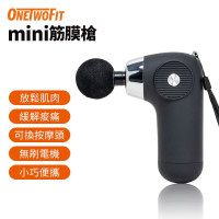 ONETWOFIT ET038801 MINI肌肉筋膜槍 - 黑色 | 四檔強度調節 | 55dB靜音降噪 | 6mm衝程擊打振幅 | 香港行貨