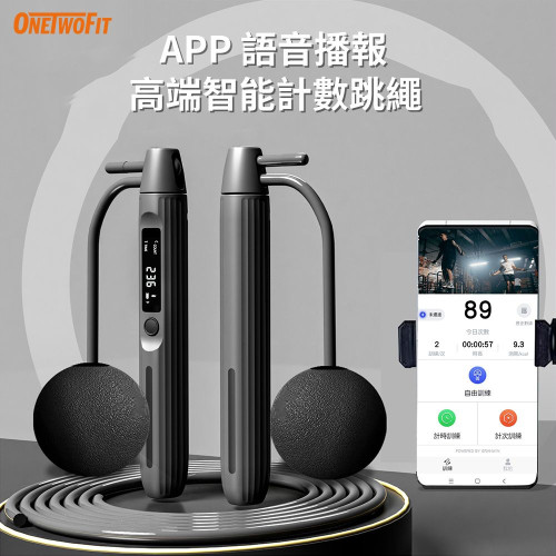 ONETWOFIT ET040901 智能電子計數跳繩 - 黑色 | 無繩/有繩兩用 | 高精度磁控傳感器 | 工學U形角防滑手柄 | 香港行貨