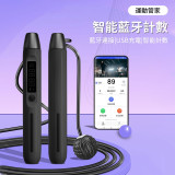 ONETWOFIT ET040901 智能電子計數跳繩 - 黑色 | 無繩/有繩兩用 | 高精度磁控傳感器 | 工學U形角防滑手柄 | 香港行貨