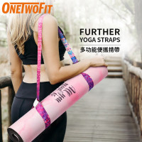 ONETWOFIT ET041101 多功能便攜瑜伽墊揹帶 | 可用作輔助拉伸帶 | 1700*38mm | Nylon+Polyester | 香港行貨