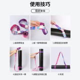 ONETWOFIT ET041101 多功能便攜瑜伽墊揹帶 | 可用作輔助拉伸帶 | 1700*38mm | Nylon+Polyester | 香港行貨