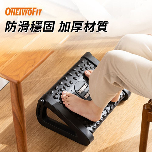 ONETWOFIT ET041501 足底按摩滾輪器 - 黑色 | 釋放雙腿壓力 | 六種高度調節 | 減少翹腳 | 香港行貨