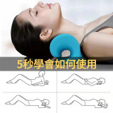 ONETWOFIT ET041601 C型頸椎按摩枕 - 藍色 | 脊椎矯正牽引 | 重力曲度輔助 | 6點穴位按摩 | 香港行貨