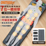 ONETWOFIT ET041801 可摺疊腿足按摩+全身按摩墊 - 灰藍色 | 9種模式選擇 | 9檔力度調節 | 香港行貨