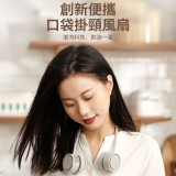 ONETWOFIT ET041903 戶外掛頸小風扇 - 灰綠色 | 隱藏式進風口 | 渦輪風機 | 三檔風力可選 | 香港行貨