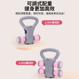 ONETWOFIT ET044701 家用健身二合一壺鈴啞鈴 - 粉灰色 | 一鈴兩用 | 2.5-5kg可調節重量 | 香港行貨