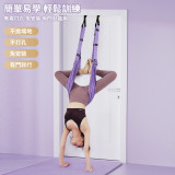 ONETWOFIT ET044801 家用掛門空中瑜伽繩 - 紫色 | 可承重150kg | 長短可調節 | 配合普拉提練習 | 香港行貨