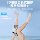 ONETWOFIT ET044901 無線熱敷膝蓋按摩器 - 單支裝 | 360°環繞熱敷 | 模擬人手傳統按摩手法 | 香港行貨