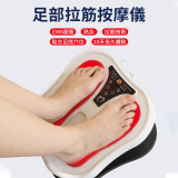 ONETWOFIT ET045001 低頻脈衝足底按摩板 - 白色 | EMS電脈衝 | 熱灸磁療 | 15種模式 | 50檔可調 | 香港行貨