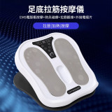 ONETWOFIT ET045001 低頻脈衝足底按摩板 - 白色 | EMS電脈衝 | 熱灸磁療 | 15種模式 | 50檔可調 | 香港行貨