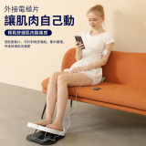 ONETWOFIT ET045001 低頻脈衝足底按摩板 - 白色 | EMS電脈衝 | 熱灸磁療 | 15種模式 | 50檔可調 | 香港行貨