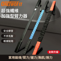ONETWOFIT ET045101 靜音安全型家用臂力棒 - 30KG-橙紅色 | 超彈高韌纖維片 | 加厚軟膠把手 | 香港行貨