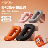 ONETWOFIT ET046301 多功能手握啞鈴 - 粉色一對裝(0.5KG*2) | 實心鑄鐵 | 握感舒適 | 香港行貨