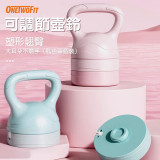 ONETWOFIT ET046402 可調節重量壺鈴 - 青綠色 | 雙重安全鎖扣 | 防滑紋路握把 | 香港行貨