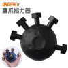 ONETWOFIT ET046501 鷹爪指力鍛鍊器 - 黑色 | 手部鍛鍊減壓 | 強化手指靈活性 | 手部康復訓練 | 香港行貨