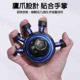 ONETWOFIT ET046501 鷹爪指力鍛鍊器 - 黑色 | 手部鍛鍊減壓 | 強化手指靈活性 | 手部康復訓練 | 香港行貨