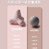 ONETWOFIT ET046601 四角肌肉放鬆筋膜球 - 粉色 | 舒緩肌肉緊張 | 高彈性耐磨 | 全身可水洗 | 香港行貨