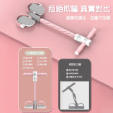 ONETWOFIT ET046801 智能計數計時六管腳蹬拉力器 - 粉色 | 運動數據一目瞭然 | 全身鍛煉 | 香港行貨