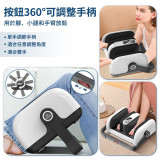 ONETWOFIT ET047101 全自動三用腳部按摩器 - 白色 | 五個模式 | 九檔強度力度 | 三檔震動模式 | 香港行貨