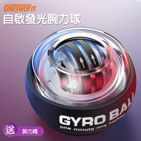ONETWOFIT ET047401 自啟發光腕力球 - 黑色 | 趣味減壓 | 腕力訓練 | 機械動力 | 舒緩手腕酸痛 | 香港行貨