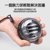 ONETWOFIT ET047402 自啟發光腕力球 - 紅色 | 趣味減壓 | 腕力訓練 | 機械動力 | 舒緩手腕酸痛 | 香港行貨