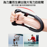 ONETWOFIT ET047501 30-50kg可調節碳鋼腕力器 | 專業手臂增肌 | 康復訓練 | 手部握力力量運動 | 香港行貨