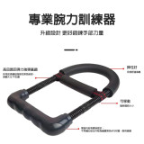 ONETWOFIT ET047501 30-50kg可調節碳鋼腕力器 | 專業手臂增肌 | 康復訓練 | 手部握力力量運動 | 香港行貨