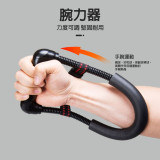 ONETWOFIT ET047501 30-50kg可調節碳鋼腕力器 | 專業手臂增肌 | 康復訓練 | 手部握力力量運動 | 香港行貨