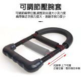 ONETWOFIT ET047501 30-50kg可調節碳鋼腕力器 | 專業手臂增肌 | 康復訓練 | 手部握力力量運動 | 香港行貨