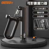 ONETWOFIT ET047701 智能計數握力器 - 黑色 | 10-120kg可調 | 手部臂力訓練 | 手勁康復訓練 | 香港行貨