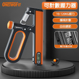 ONETWOFIT ET047703 智能計數握力器 - 橙色 | 10-120kg可調 | 手部臂力訓練 | 手勁康復訓練 | 香港行貨