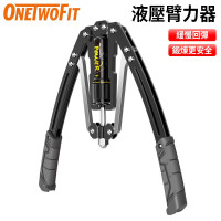 ONETWOFIT ET047801 專業款液壓臂力器 - 灰黑色 | 10-200KG無極調節 | 鍛煉更安全 | 緩慢回彈 | 香港行貨
