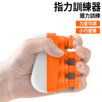 指力訓練器 - 橙白色 | 提升指力 | 康復訓練 | 力度可調