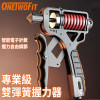 ONETWOFIT ET048001 專業級雙彈簧握力器 - 黑色 | 5-165kg力度可調節 | 智能計數 | 香港行貨
