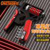 ONETWOFIT ET048002 專業級雙彈簧握力器 - 紅色 | 5-165kg力度可調節 | 智能計數 | 香港行貨