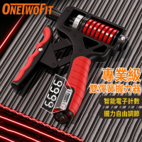 ONETWOFIT ET048002 專業級雙彈簧握力器 - 紅色 | 5-165kg力度可調節 | 智能計數 | 香港行貨
