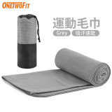 ONETWOFIT ET055002 運動吸汗速乾毛巾 - 灰色 | 雙面絨纖維 | 超強吸水力 | 超強吸水力 | 香港行貨