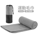 運動吸汗速乾毛巾 - 灰色 | 雙面絨纖維 | 超強吸水力