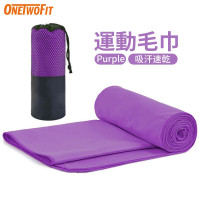 ONETWOFIT ET055003 運動吸汗速乾毛巾 - 紫色 | 雙面絨纖維 | 超強吸水力 | 超強吸水力 | 香港行貨