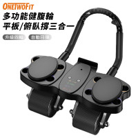 ONETWOFIT ET054601 多功能四輪健腹輪 - 黑色 | 穩定剎車自動回彈 | 人體工程學掌握設計 | 香港行貨