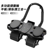 多功能四輪健腹輪 - 黑色 | 穩定剎車自動回彈 | 人體工程學掌握設計